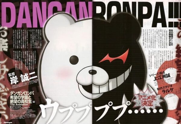 Imagem do anime Danganronpa: The Animation